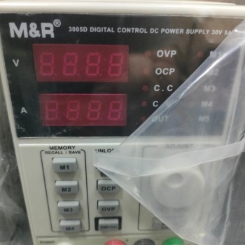 باور صبلاي MR