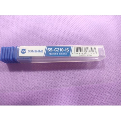 سن كاوية صن شاين 210