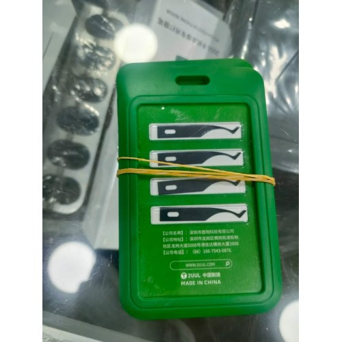 سلاح رفع 008 2uul